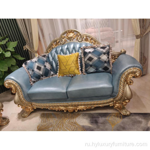 Резной классический итальянский роскошный диван для гостиной